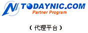 代理平臺