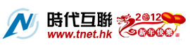 時代互聯國際有限公司