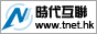 時代互聯 全面空間網絡服務 權威域名註冊機構 http://www.tnet.hk