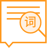 八合一系統
