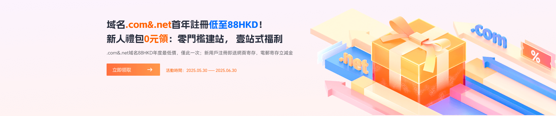 618活动