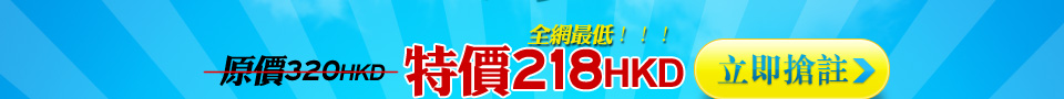 新域名.co隆重開賣，特價218HKD