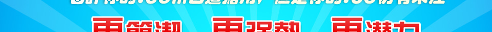 新域名.co隆重開賣，特價218HKD
