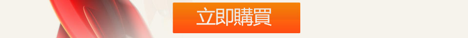52惠袭，云梦成真