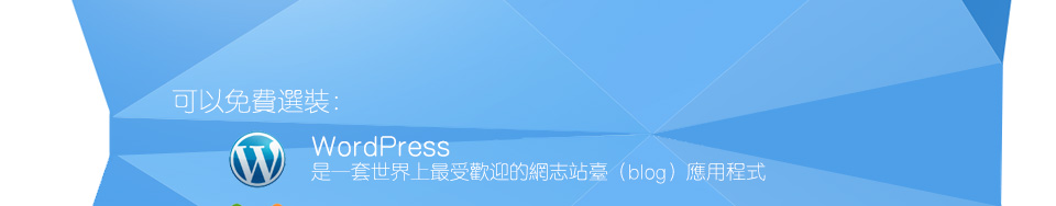 买寄存 送模板