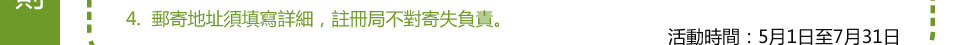 注冊.asia域名送大禮